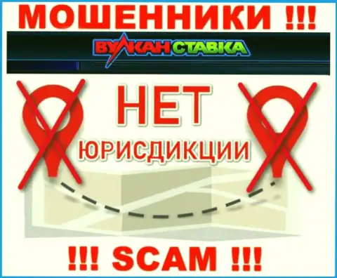 На официальном интернет-ресурсе Vulkan Stavka нет сведений, касательно юрисдикции конторы