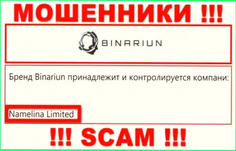 Вы не убережете свои финансовые активы работая с компанией Binariun, даже если у них имеется юридическое лицо Namelina Limited