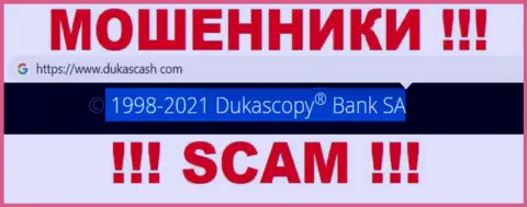 ДукасКэш - это internet-ворюги, а владеет ими юридическое лицо Dukascopy Bank SA