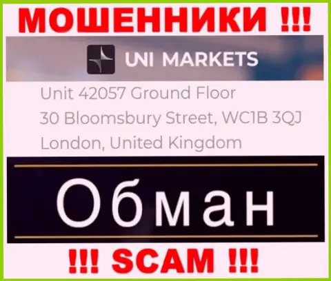 Адрес компании UNI Markets на официальном сайте - ложный !!! БУДЬТЕ ОЧЕНЬ ОСТОРОЖНЫ !!!