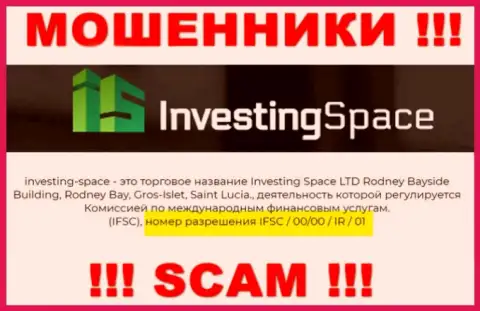Мошенники Investing Space не прячут лицензию на осуществление деятельности, показав ее на онлайн-ресурсе, однако будьте начеку !!!