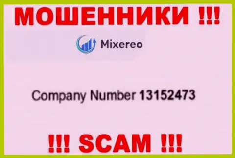 Будьте бдительны ! Mixereo Com жульничают !!! Регистрационный номер указанной организации: 13152473