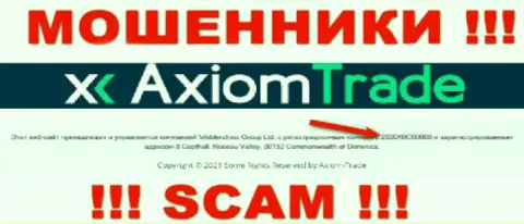 Рег. номер ворюг Axiom Trade, показанный на их официальном сайте: 2020/IBC00080