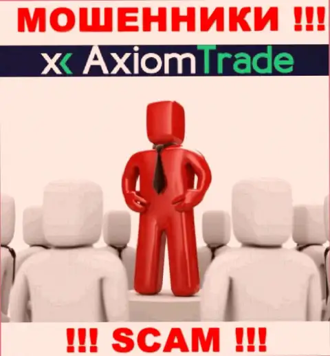 AxiomTrade не разглашают сведения о Администрации компании