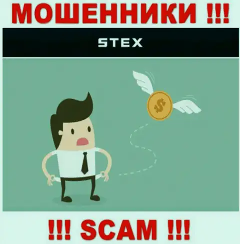 Stex Com пообещали полное отсутствие рисков в совместном сотрудничестве ? Знайте - это ЛОХОТРОН !!!