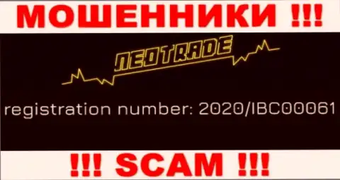 Будьте крайне осторожны !!! Neo Trade обманывают !!! Регистрационный номер указанной компании: 2020/IBC00061