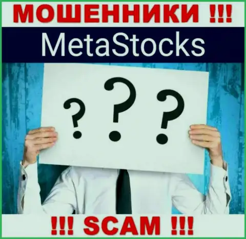 На веб-сервисе MetaStocks и в интернете нет ни единого слова про то, кому же принадлежит данная организация