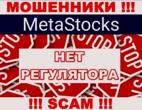 MetaStocks промышляют противозаконно - у указанных мошенников нет регулирующего органа и лицензии, будьте осторожны !!!