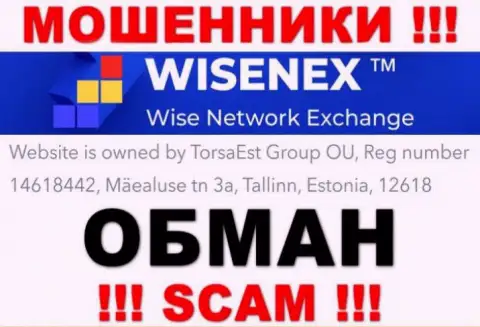 На интернет-ресурсе шулеров WisenEx исключительно ложная информация касательно юрисдикции