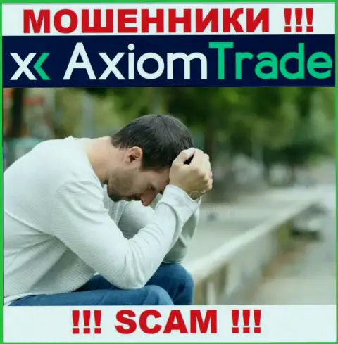 Депозиты с ДЦ Axiom Trade еще можно попытаться вывести, шанс не большой, но все же есть