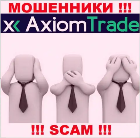 АксиомТрейд - это жульническая компания, не имеющая регулятора, будьте весьма внимательны !!!