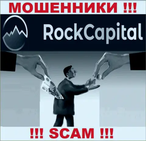 Итог от совместного сотрудничества с конторой RockCapital один - кинут на финансовые средства, в связи с чем откажите им в сотрудничестве