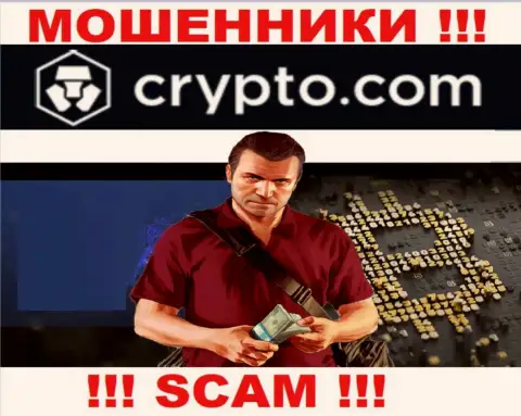 Crypto Com опасные интернет-мошенники, не отвечайте на вызов - кинут на средства
