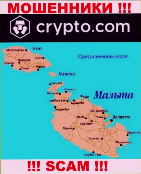 Crypto Com - это МАХИНАТОРЫ, которые зарегистрированы на территории - Malta