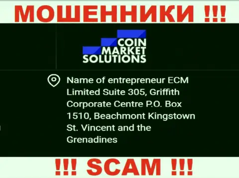 CoinMarketSolutions Com - это МОШЕННИКИ, осели в оффшорной зоне по адресу - Suite 305, Griffith Corporate Centre P.O. Box 1510, Beachmont Kingstown St. Vincent and the Grenadines
