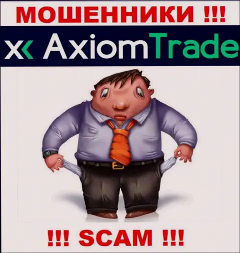 Мошенники AxiomTrade разводят собственных клиентов на внушительные суммы, осторожно