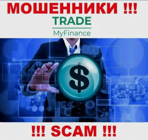 TradeMyFinance Com не вызывает доверия, Broker - это конкретно то, чем заняты данные internet мошенники