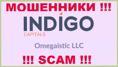 Сомнительная компания Indigo Capitals принадлежит такой же противозаконно действующей конторе Омегаистик ЛЛК