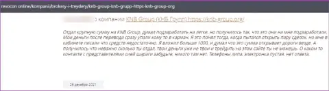 В конторе KNB Group Limited промышляют надувательством наивных клиентов - это ВОРЮГИ !!! (отзыв)