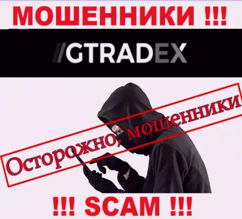 На проводе мошенники из компании GTradex - БУДЬТЕ ОЧЕНЬ БДИТЕЛЬНЫ