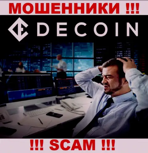 В случае облапошивания со стороны DeCoin, помощь Вам не помешает