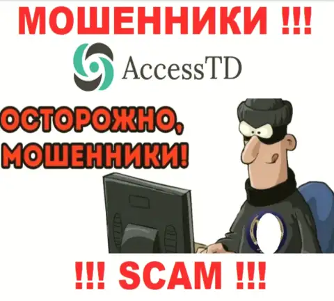 Это позвонили из AccessTD Org, Вы рискуете загреметь к ним в сети, БУДЬТЕ БДИТЕЛЬНЫ