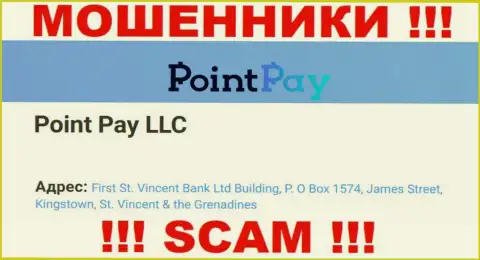 Оффшорное месторасположение PointPay Io по адресу - First St. Vincent Bank Ltd Building, P.O Box 1574, James Street, Kingstown, St. Vincent & the Grenadines позволяет им беспрепятственно обворовывать