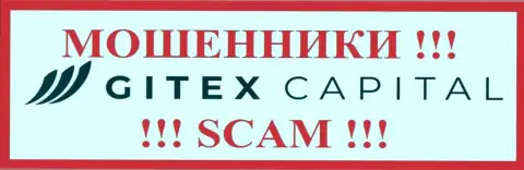 GitexCapital Pro - это МОШЕННИКИ !!! Денежные средства не выводят !!!