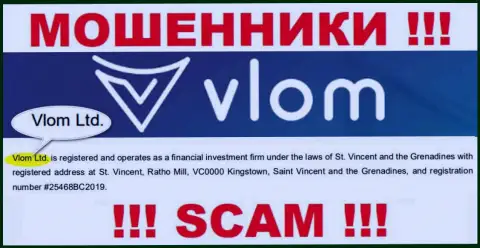 Юридическое лицо, управляющее internet-обманщиками Vlom Com - Vlom Ltd