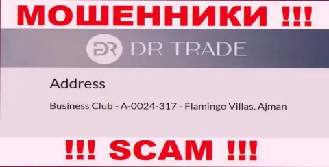 Из DR Trade забрать финансовые активы не выйдет - данные мошенники сидят в оффшорной зоне: Business Club - A-0024-317 - Flamingo Villas, Ajman, UAE