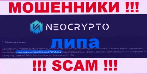 Реальную инфу о юрисдикции Neo Crypto на их официальном web-сайте Вы не сумеете найти