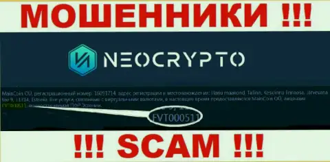 Лицензионный номер NeoCrypto Net, на их сайте, не сможет помочь уберечь ваши финансовые средства от прикарманивания