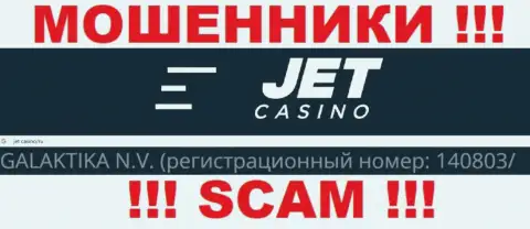 Регистрационный номер компании, владеющей Jet Casino - НЕТ