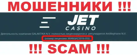 На портале мошенников JetCasino предоставлен именно этот номер лицензии