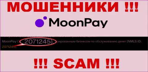 Будьте крайне осторожны, наличие номера регистрации у организации Moon Pay (2071245) может быть уловкой