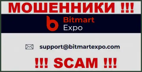 На адрес электронной почты, расположенный на портале мошенников Bitmart Expo, писать не рекомендуем - АФЕРИСТЫ !!!