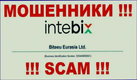 Как представлено на официальном ресурсе мошенников Intebix: 220440900501 - это их рег. номер