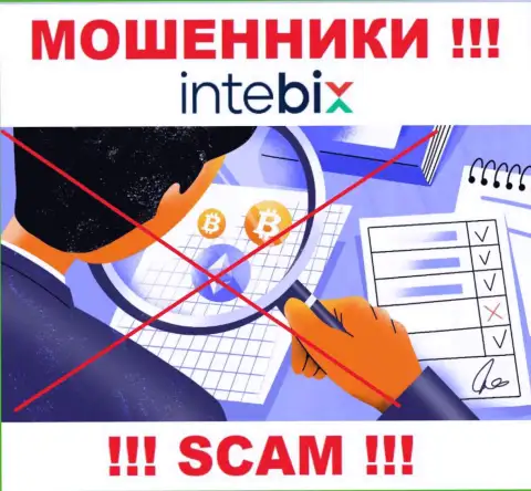 Регулятора у компании Интебикс НЕТ !!! Не доверяйте данным мошенникам денежные средства !!!