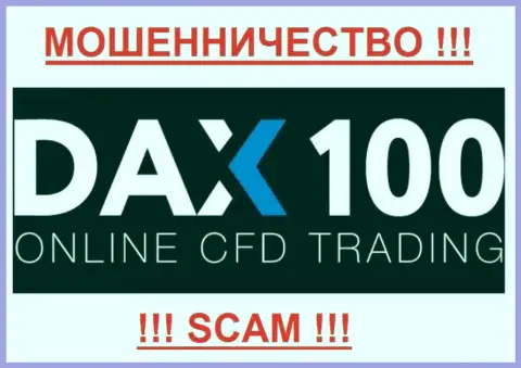 DAX Company Group - ЖУЛИКИ !!! СКАМ !!!