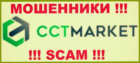 CCTMarket - это КУХНЯ !!! SCAM !!!