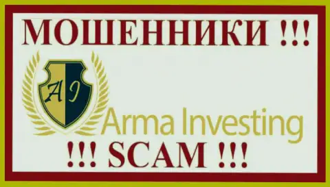 Арма-Инвестинг Ком - это МОШЕННИКИ !!! SCAM !