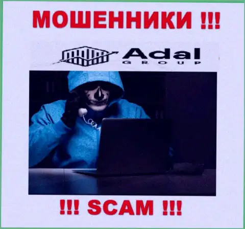 Не окажитесь следующей жертвой internet-обманщиков из организации Адал-Роял Ком - не говорите с ними