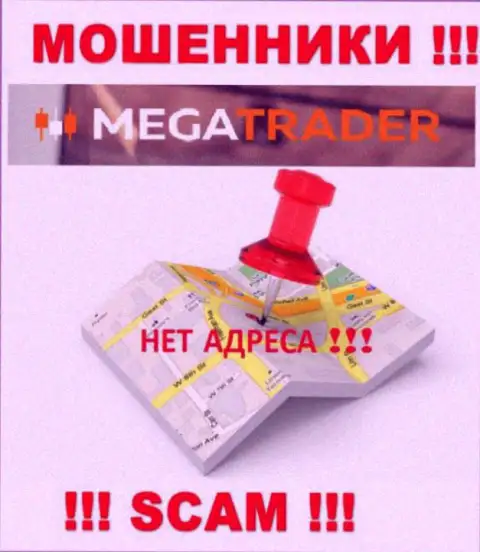Будьте крайне осторожны, MegaTrader By шулера - не желают засвечивать инфу о местоположении компании