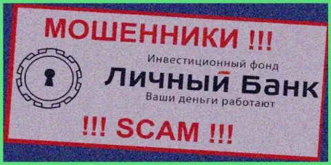 MyFxBank Ru - это МОШЕННИКИ ! Вложения отдавать отказываются !!!
