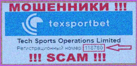 TexSportBet - номер регистрации интернет-обманщиков - 118780