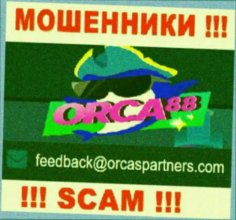 Мошенники Orca 88 предоставили вот этот е-мейл у себя на сервисе