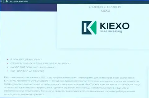 Кое-какие данные об ФОРЕКС дилинговой компании KIEXO на веб-ресурсе 4ex review