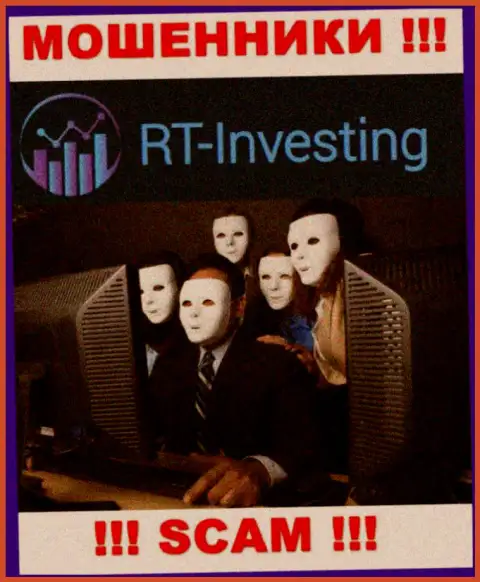 На онлайн-ресурсе RT-Investing LTD не представлены их руководители - жулики безнаказанно прикарманивают финансовые активы