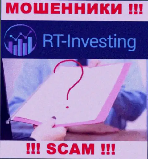 Намереваетесь сотрудничать с компанией RT-Investing Com ??? А заметили ли вы, что они и не имеют лицензии ? БУДЬТЕ ПРЕДЕЛЬНО ОСТОРОЖНЫ !!!