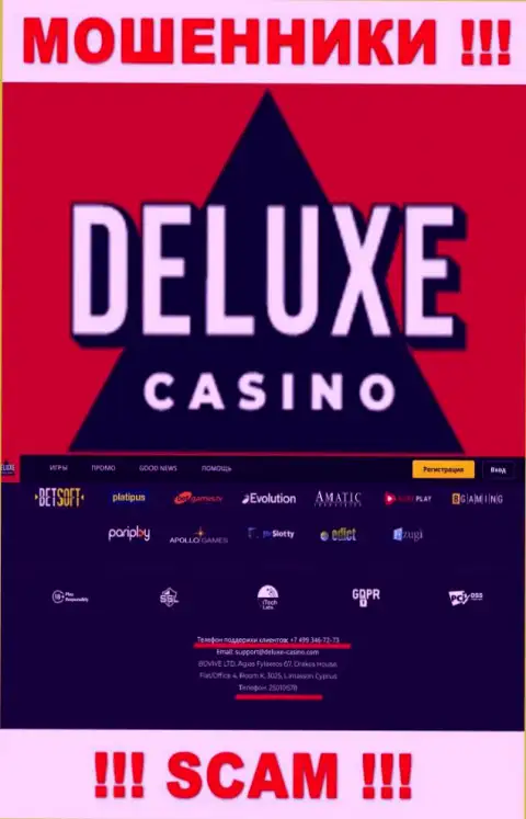 Ваш номер телефона попал на удочку интернет-разводил Deluxe Casino - ожидайте вызовов с различных номеров телефона